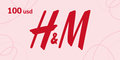 compare H and M Gift Card CD key prices