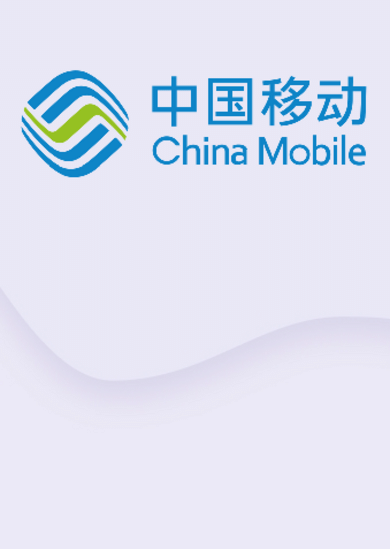 Buy Gift Card: Recharge China Mobile