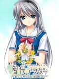 Tomoyo After ~It's a Wonderful Life~ Memorial Edition