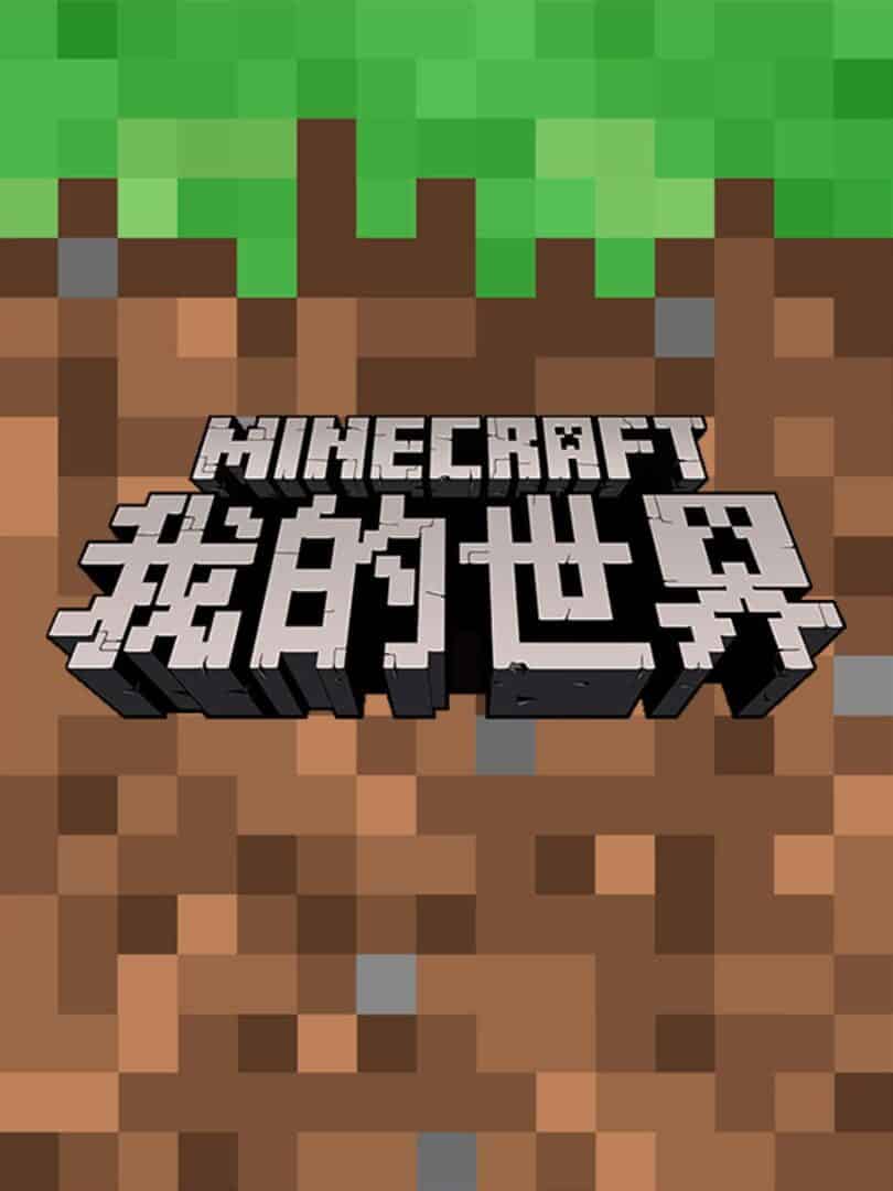 Minecraft China