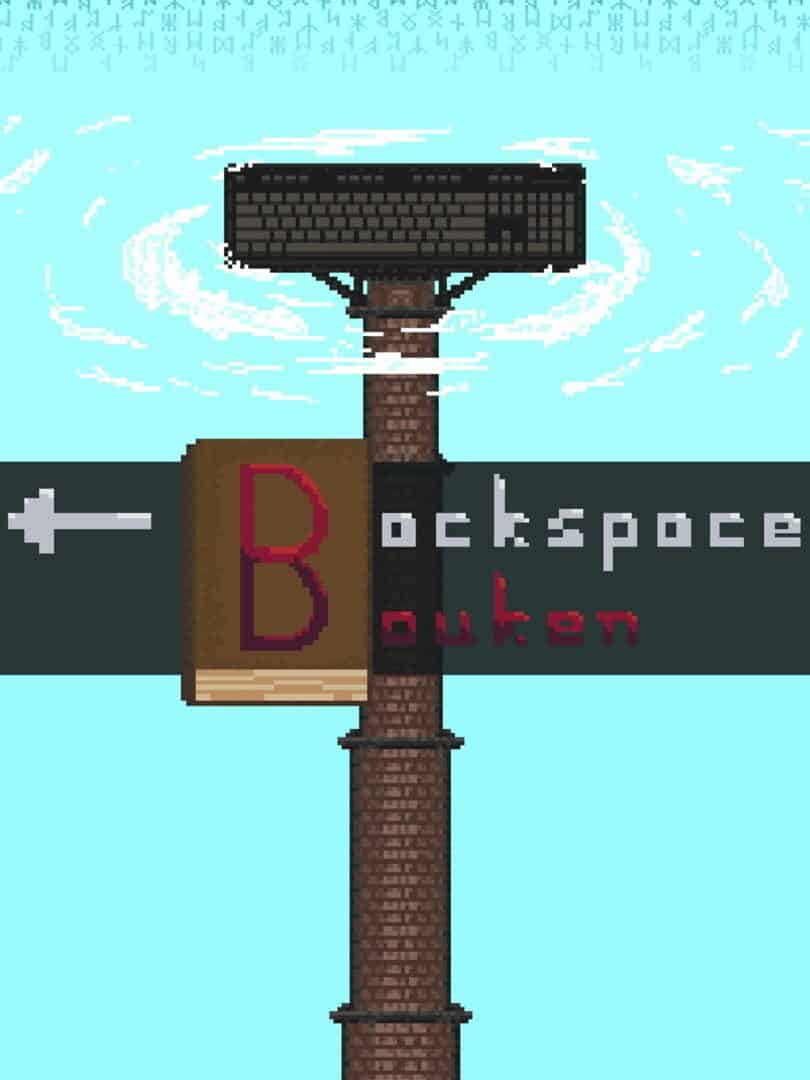 Backspace Bouken