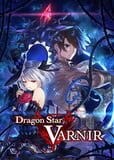 Dragon Star Varnir: Complete Deluxe Edition