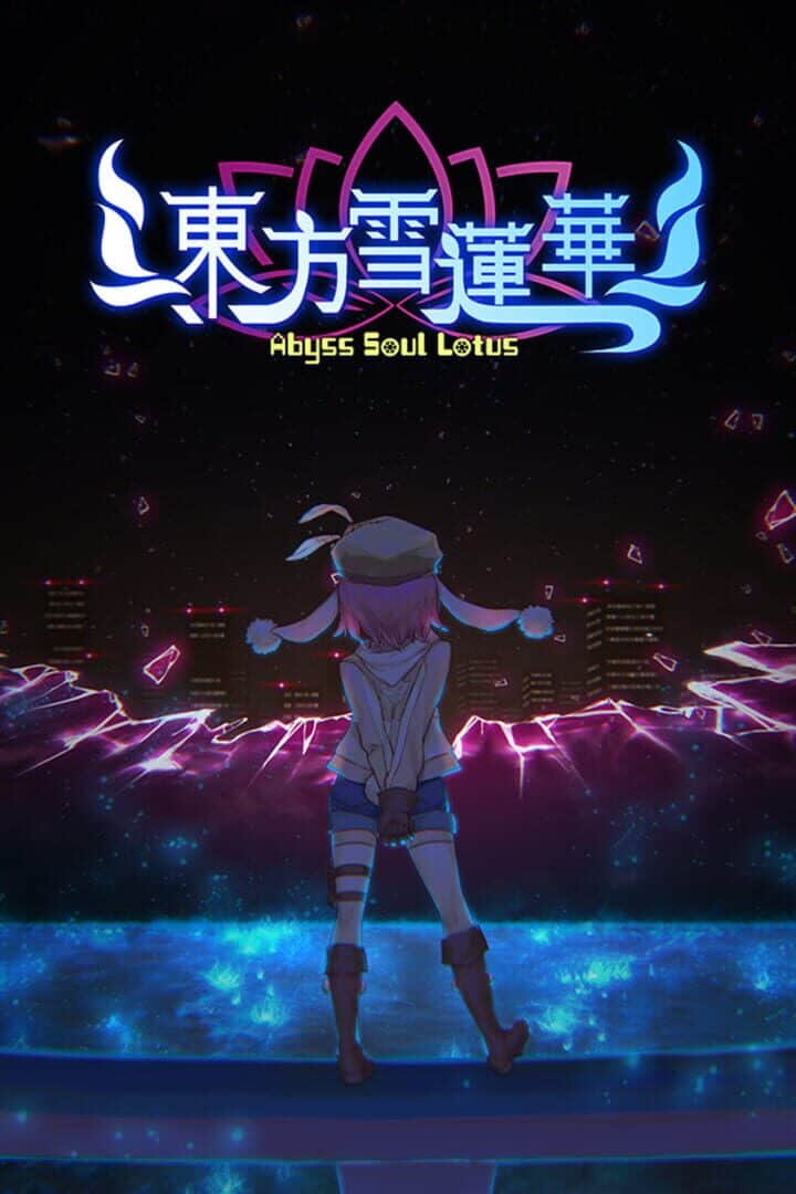 Abyss Soul Lotus