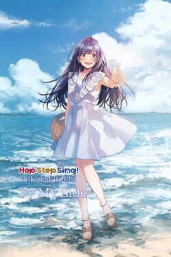 Hop Step Sing! Shikiri Shiishiba: By My Side