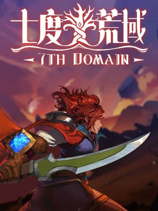 7th Domain