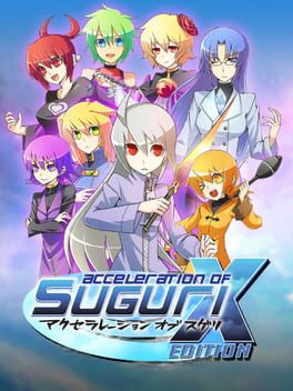 Acceleration of Suguri: X-Edition HD