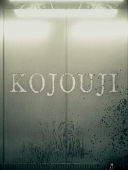 Kojouji